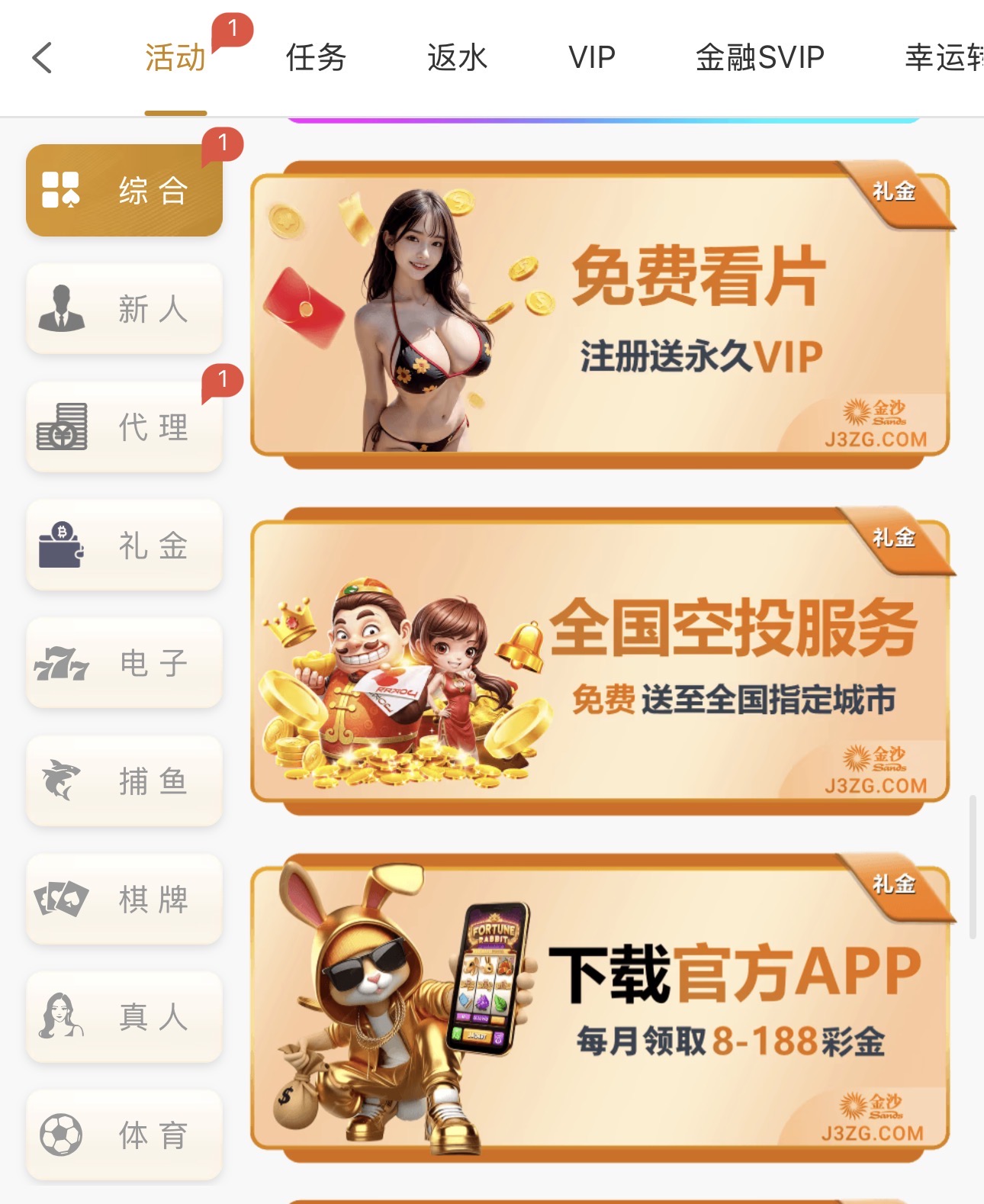 黑屋社区,黑屋论坛,心水论坛,黑屋白菜网,白菜网,白菜社区,白菜论坛,撸菜网,免费白菜,免费彩金,白菜网导航,白菜网大全,黑台曝光,白菜网总站,注册送彩金|黑屋社区策略论坛全网最强的白菜社区，白菜网每天分享最新的高质量白菜、免费彩金、注册送彩金、黑台曝光查询、心水交流，找彩金白菜导航网黑屋社区一个就够了！