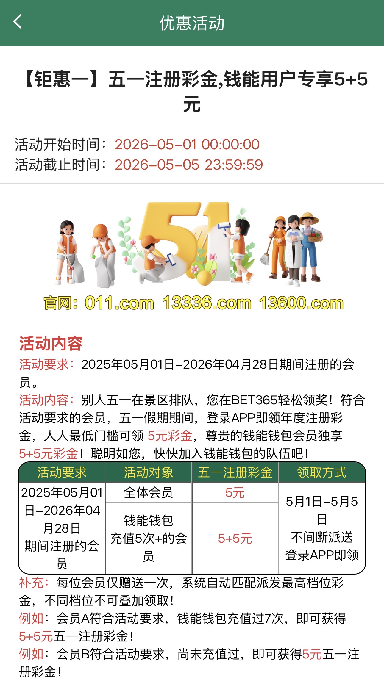 黑屋社区,黑屋论坛,心水论坛,黑屋白菜网,白菜网,白菜社区,白菜论坛,撸菜网,免费白菜,免费彩金,白菜网导航,白菜网大全,黑台曝光,白菜网总站,注册送彩金|黑屋社区策略论坛全网最强的白菜社区，白菜网每天分享最新的高质量白菜、免费彩金、注册送彩金、黑台曝光查询、心水交流，找彩金白菜导航网黑屋社区一个就够了！