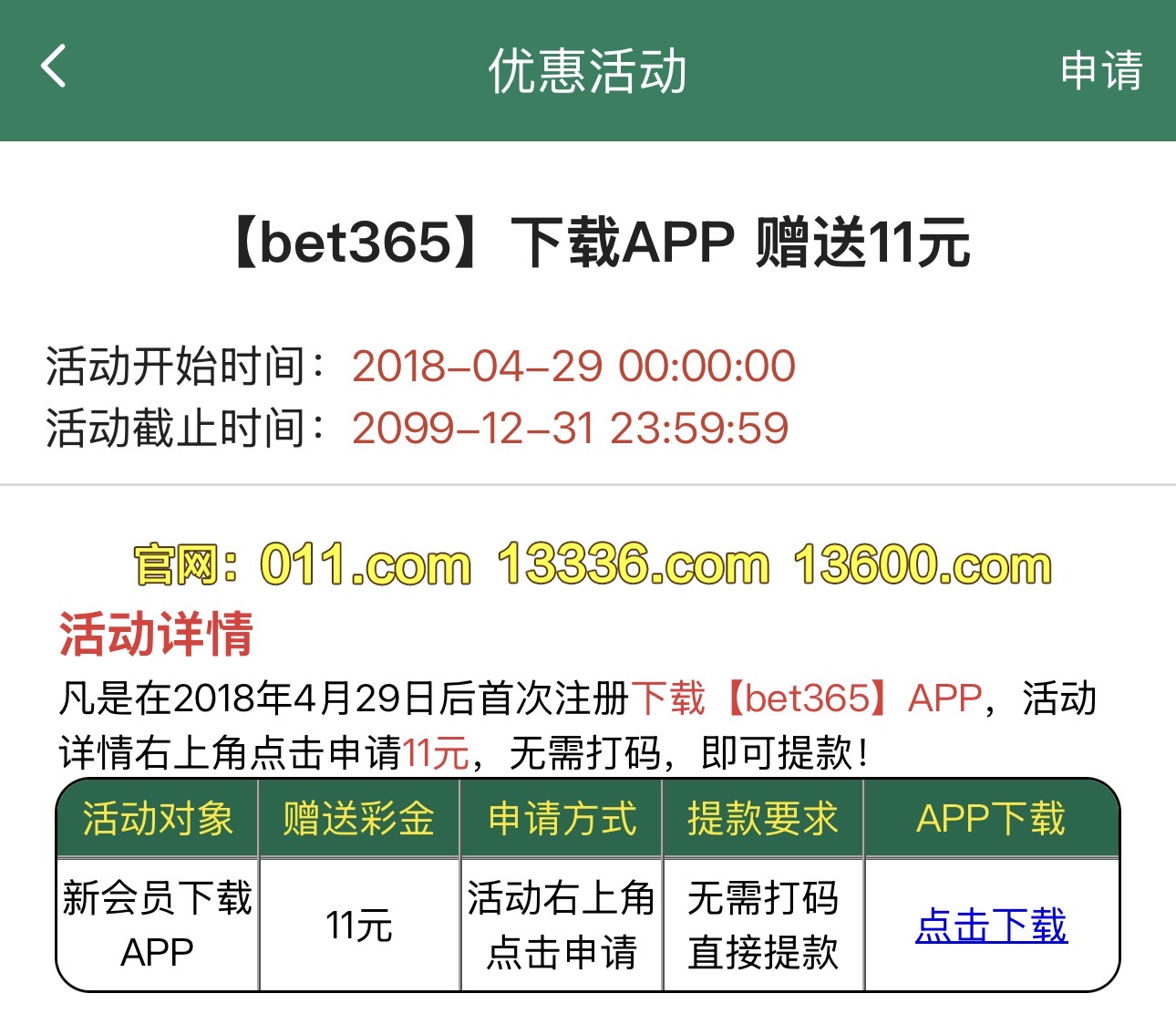 黑屋社区,黑屋论坛,心水论坛,黑屋白菜网,白菜网,白菜社区,白菜论坛,撸菜网,免费白菜,免费彩金,白菜网导航,白菜网大全,黑台曝光,白菜网总站,注册送彩金|黑屋社区策略论坛全网最强的白菜社区，白菜网每天分享最新的高质量白菜、免费彩金、注册送彩金、黑台曝光查询、心水交流，找彩金白菜导航网黑屋社区一个就够了！