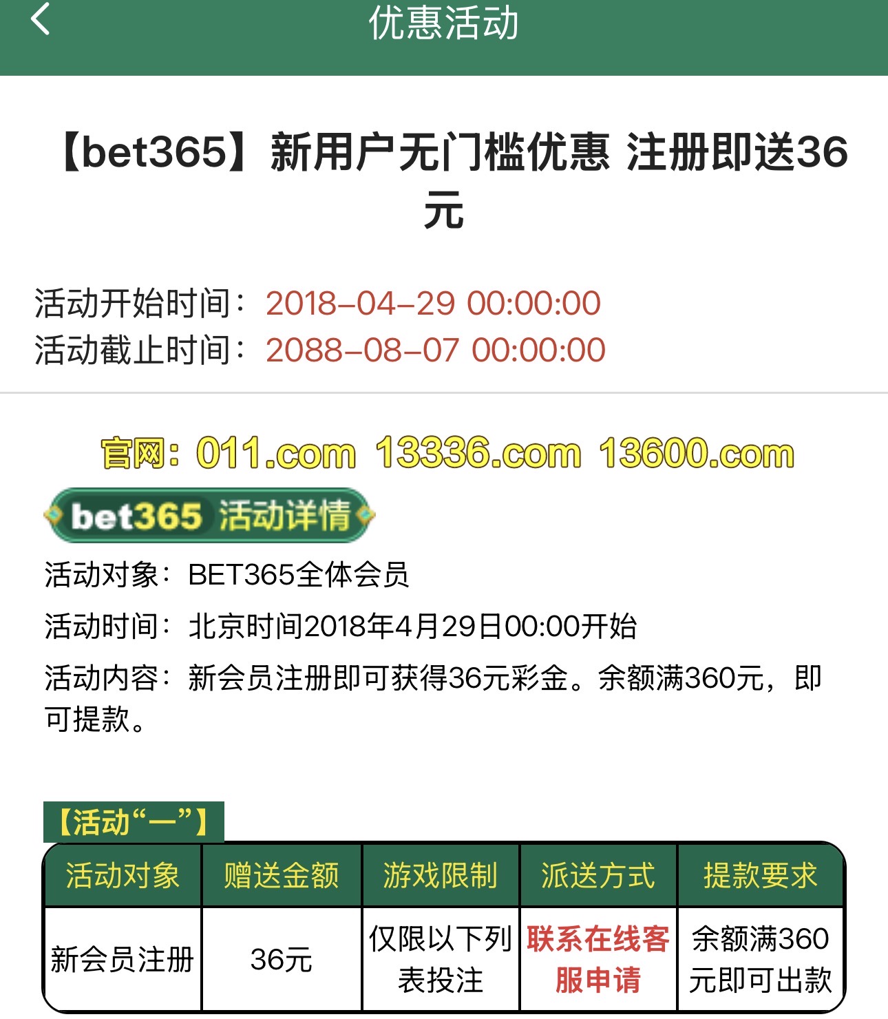 黑屋社区,黑屋论坛,心水论坛,黑屋白菜网,白菜网,白菜社区,白菜论坛,撸菜网,免费白菜,免费彩金,白菜网导航,白菜网大全,黑台曝光,白菜网总站,注册送彩金|黑屋社区策略论坛全网最强的白菜社区，白菜网每天分享最新的高质量白菜、免费彩金、注册送彩金、黑台曝光查询、心水交流，找彩金白菜导航网黑屋社区一个就够了！