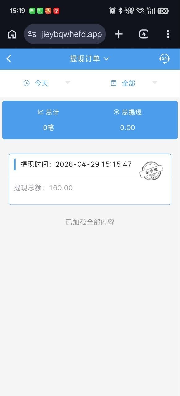 黑屋社区,黑屋论坛,心水论坛,黑屋白菜网,白菜网,白菜社区,白菜论坛,撸菜网,免费白菜,免费彩金,白菜网导航,白菜网大全,黑台曝光,白菜网总站,注册送彩金|黑屋社区策略论坛全网最强的白菜社区，白菜网每天分享最新的高质量白菜、免费彩金、注册送彩金、黑台曝光查询、心水交流，找彩金白菜导航网黑屋社区一个就够了！