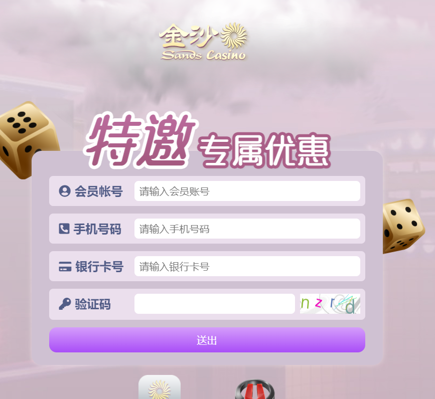 黑屋社区,黑屋论坛,心水论坛,黑屋白菜网,白菜网,白菜社区,白菜论坛,撸菜网,免费白菜,免费彩金,白菜网导航,白菜网大全,黑台曝光,白菜网总站,注册送彩金|黑屋社区策略论坛全网最强的白菜社区，白菜网每天分享最新的高质量白菜、免费彩金、注册送彩金、黑台曝光查询、心水交流，找彩金白菜导航网黑屋社区一个就够了！