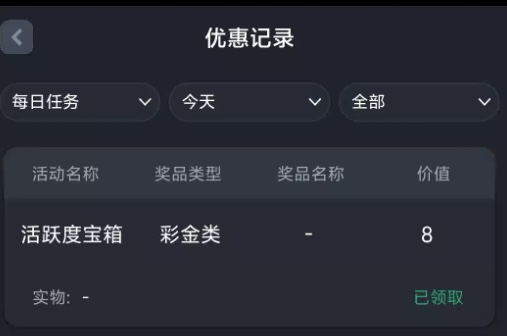 黑屋社区,黑屋论坛,心水论坛,黑屋白菜网,白菜网,白菜社区,白菜论坛,撸菜网,免费白菜,免费彩金,白菜网导航,白菜网大全,黑台曝光,白菜网总站,注册送彩金|黑屋社区策略论坛全网最强的白菜社区，白菜网每天分享最新的高质量白菜、免费彩金、注册送彩金、黑台曝光查询、心水交流，找彩金白菜导航网黑屋社区一个就够了！