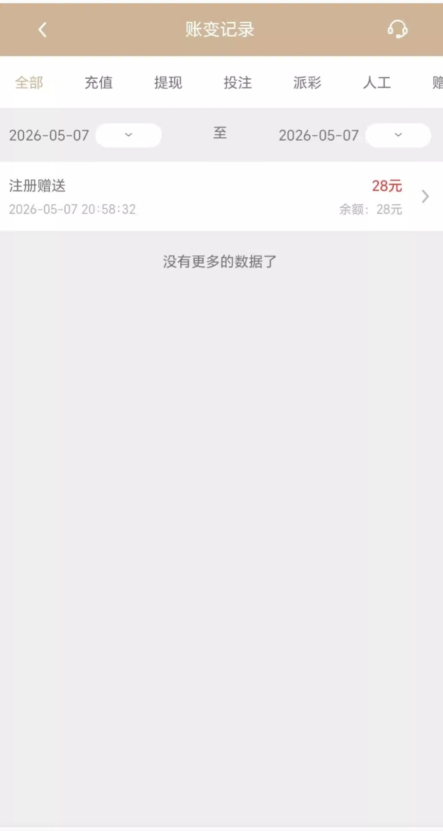 黑屋社区,黑屋论坛,心水论坛,黑屋白菜网,白菜网,白菜社区,白菜论坛,撸菜网,免费白菜,免费彩金,白菜网导航,白菜网大全,黑台曝光,白菜网总站,注册送彩金|黑屋社区策略论坛全网最强的白菜社区，白菜网每天分享最新的高质量白菜、免费彩金、注册送彩金、黑台曝光查询、心水交流，找彩金白菜导航网黑屋社区一个就够了！
