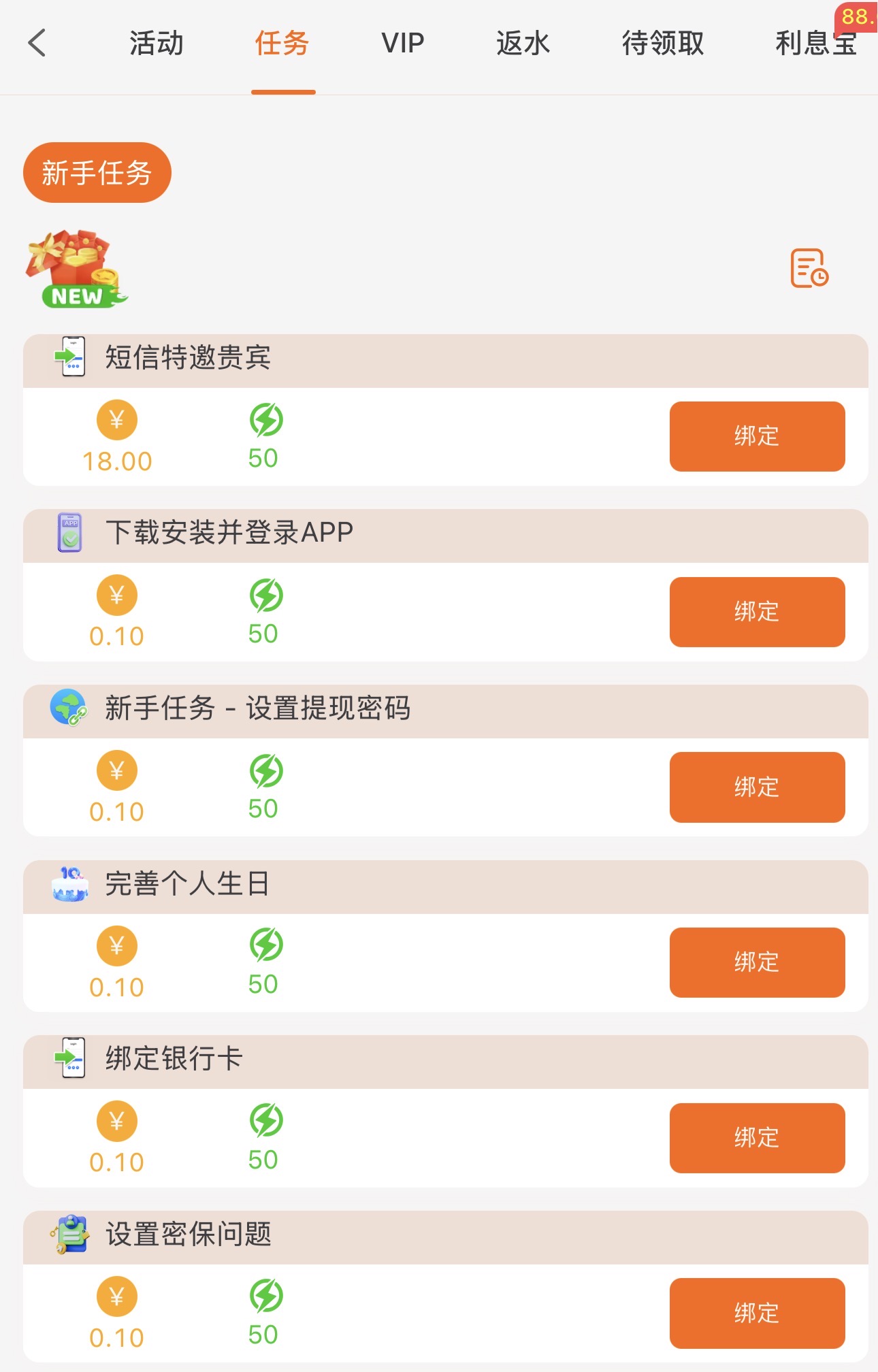 黑屋社区,黑屋论坛,心水论坛,黑屋白菜网,白菜网,白菜社区,白菜论坛,撸菜网,免费白菜,免费彩金,白菜网导航,白菜网大全,黑台曝光,白菜网总站,注册送彩金|黑屋社区策略论坛全网最强的白菜社区，白菜网每天分享最新的高质量白菜、免费彩金、注册送彩金、黑台曝光查询、心水交流，找彩金白菜导航网黑屋社区一个就够了！