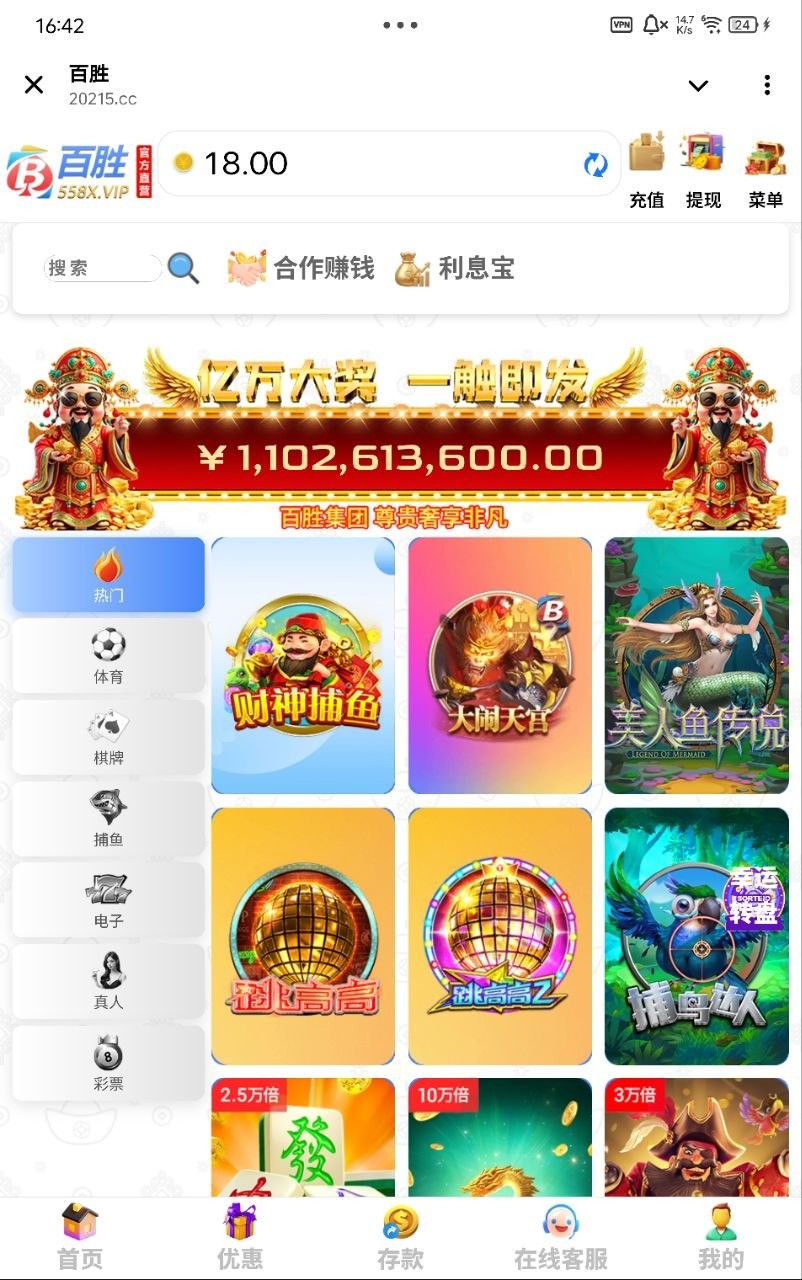 黑屋社区,黑屋论坛,心水论坛,黑屋白菜网,白菜网,白菜社区,白菜论坛,撸菜网,免费白菜,免费彩金,白菜网导航,白菜网大全,黑台曝光,白菜网总站,注册送彩金|黑屋社区策略论坛全网最强的白菜社区，白菜网每天分享最新的高质量白菜、免费彩金、注册送彩金、黑台曝光查询、心水交流，找彩金白菜导航网黑屋社区一个就够了！