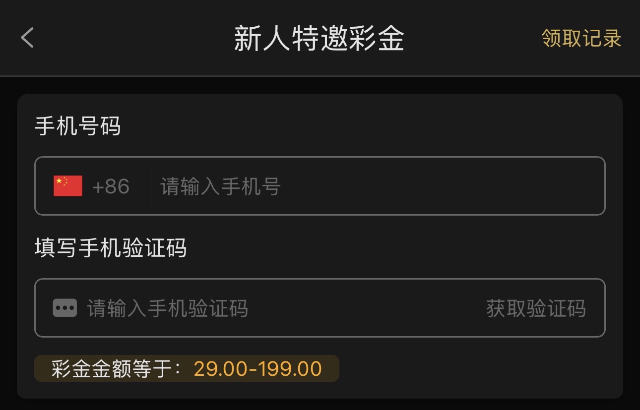 黑屋社区,黑屋论坛,心水论坛,黑屋白菜网,白菜网,白菜社区,白菜论坛,撸菜网,免费白菜,免费彩金,白菜网导航,白菜网大全,黑台曝光,白菜网总站,注册送彩金|黑屋社区策略论坛全网最强的白菜社区，白菜网每天分享最新的高质量白菜、免费彩金、注册送彩金、黑台曝光查询、心水交流，找彩金白菜导航网黑屋社区一个就够了！
