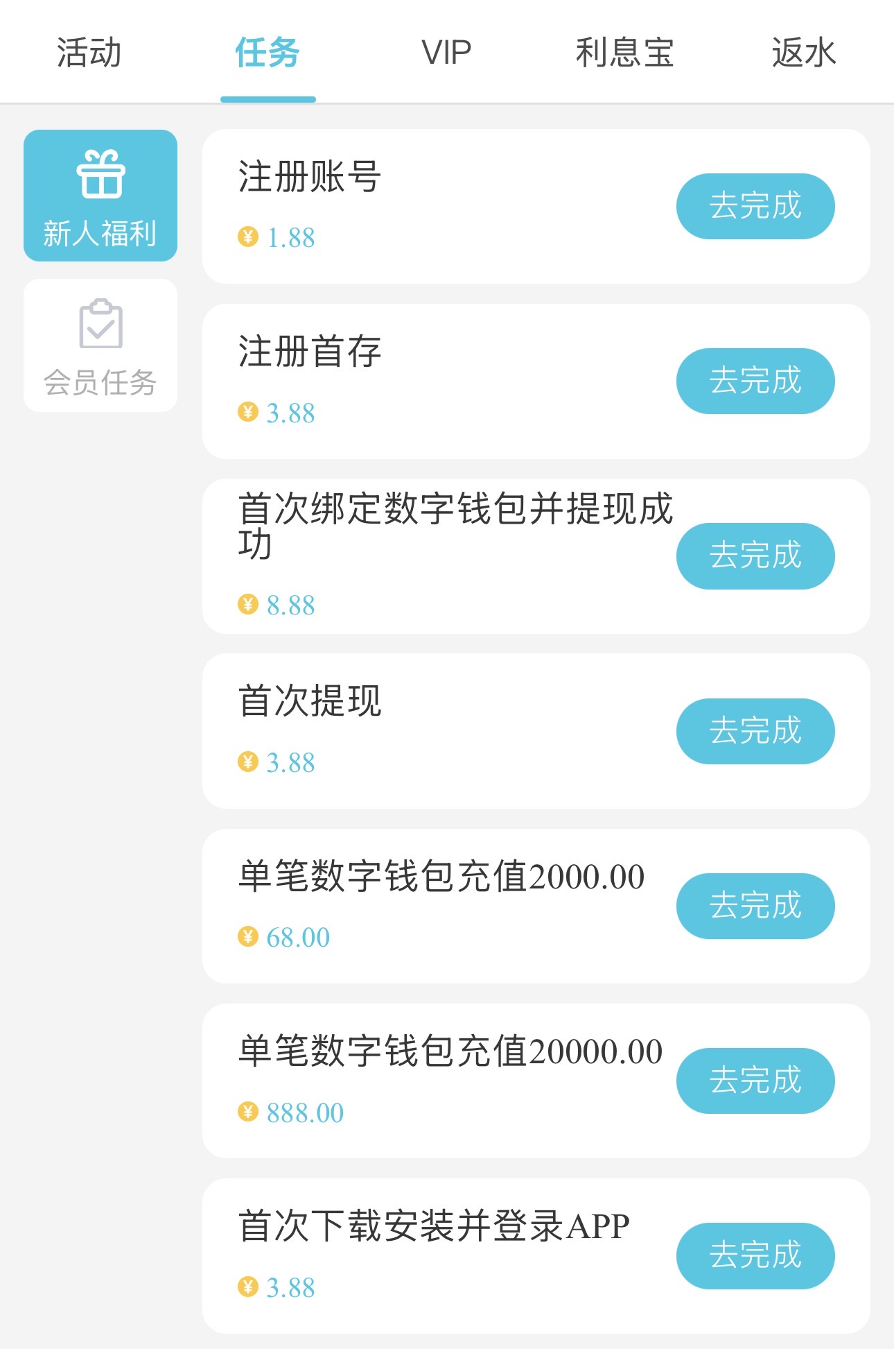 黑屋社区,黑屋论坛,心水论坛,黑屋白菜网,白菜网,白菜社区,白菜论坛,撸菜网,免费白菜,免费彩金,白菜网导航,白菜网大全,黑台曝光,白菜网总站,注册送彩金|黑屋社区策略论坛全网最强的白菜社区，白菜网每天分享最新的高质量白菜、免费彩金、注册送彩金、黑台曝光查询、心水交流，找彩金白菜导航网黑屋社区一个就够了！