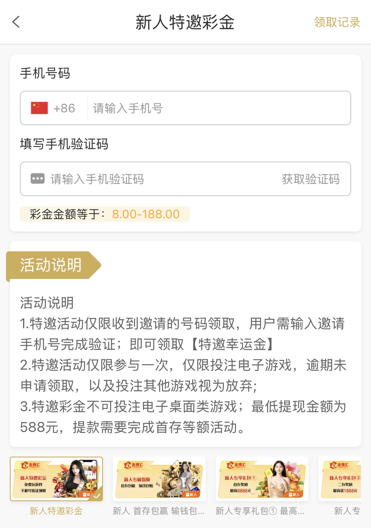 黑屋社区,黑屋论坛,心水论坛,黑屋白菜网,白菜网,白菜社区,白菜论坛,撸菜网,免费白菜,免费彩金,白菜网导航,白菜网大全,黑台曝光,白菜网总站,注册送彩金|黑屋社区策略论坛全网最强的白菜社区，白菜网每天分享最新的高质量白菜、免费彩金、注册送彩金、黑台曝光查询、心水交流，找彩金白菜导航网黑屋社区一个就够了！