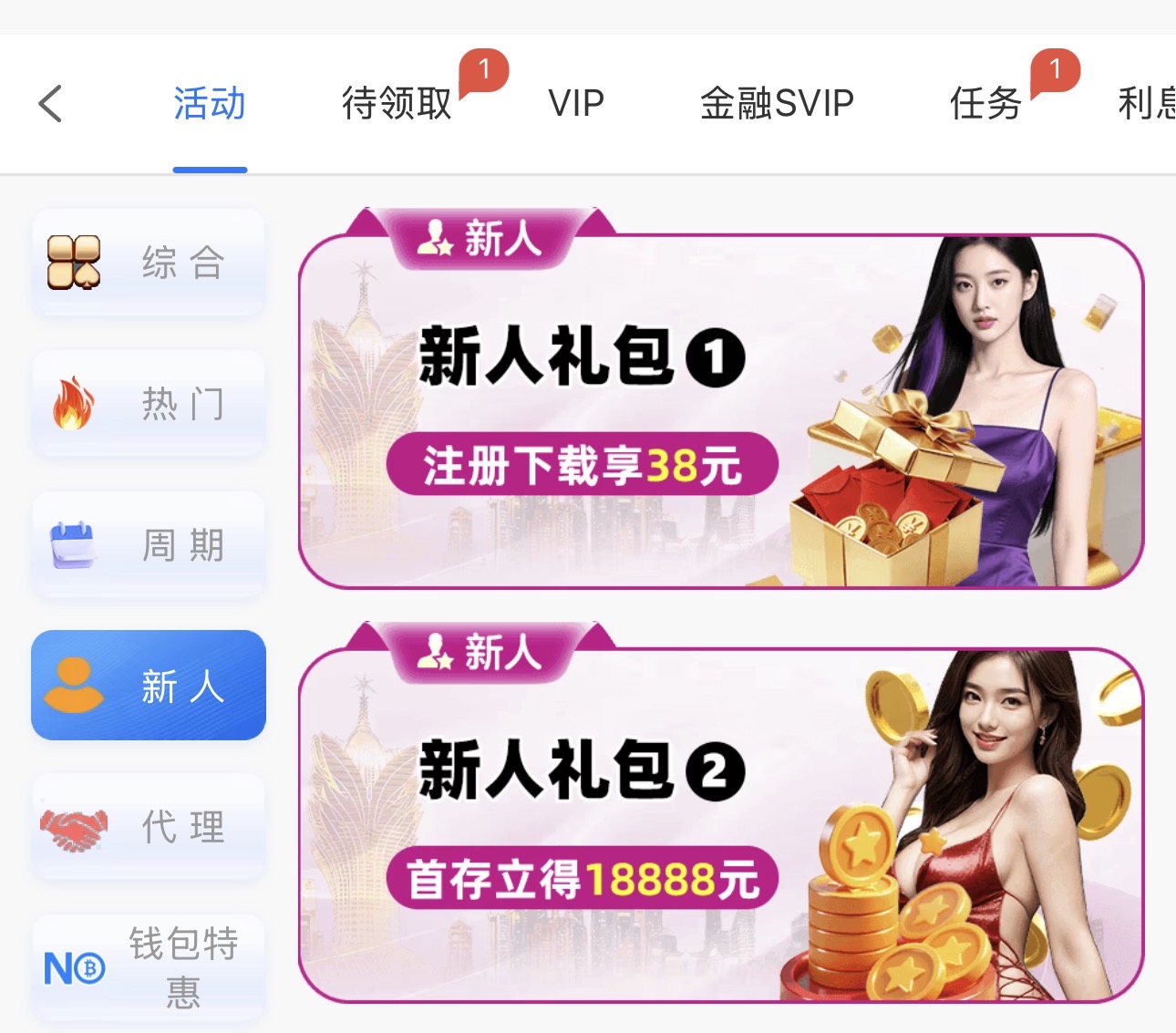 黑屋社区,黑屋论坛,心水论坛,黑屋白菜网,白菜网,白菜社区,白菜论坛,撸菜网,免费白菜,免费彩金,白菜网导航,白菜网大全,黑台曝光,白菜网总站,注册送彩金|黑屋社区策略论坛全网最强的白菜社区，白菜网每天分享最新的高质量白菜、免费彩金、注册送彩金、黑台曝光查询、心水交流，找彩金白菜导航网黑屋社区一个就够了！