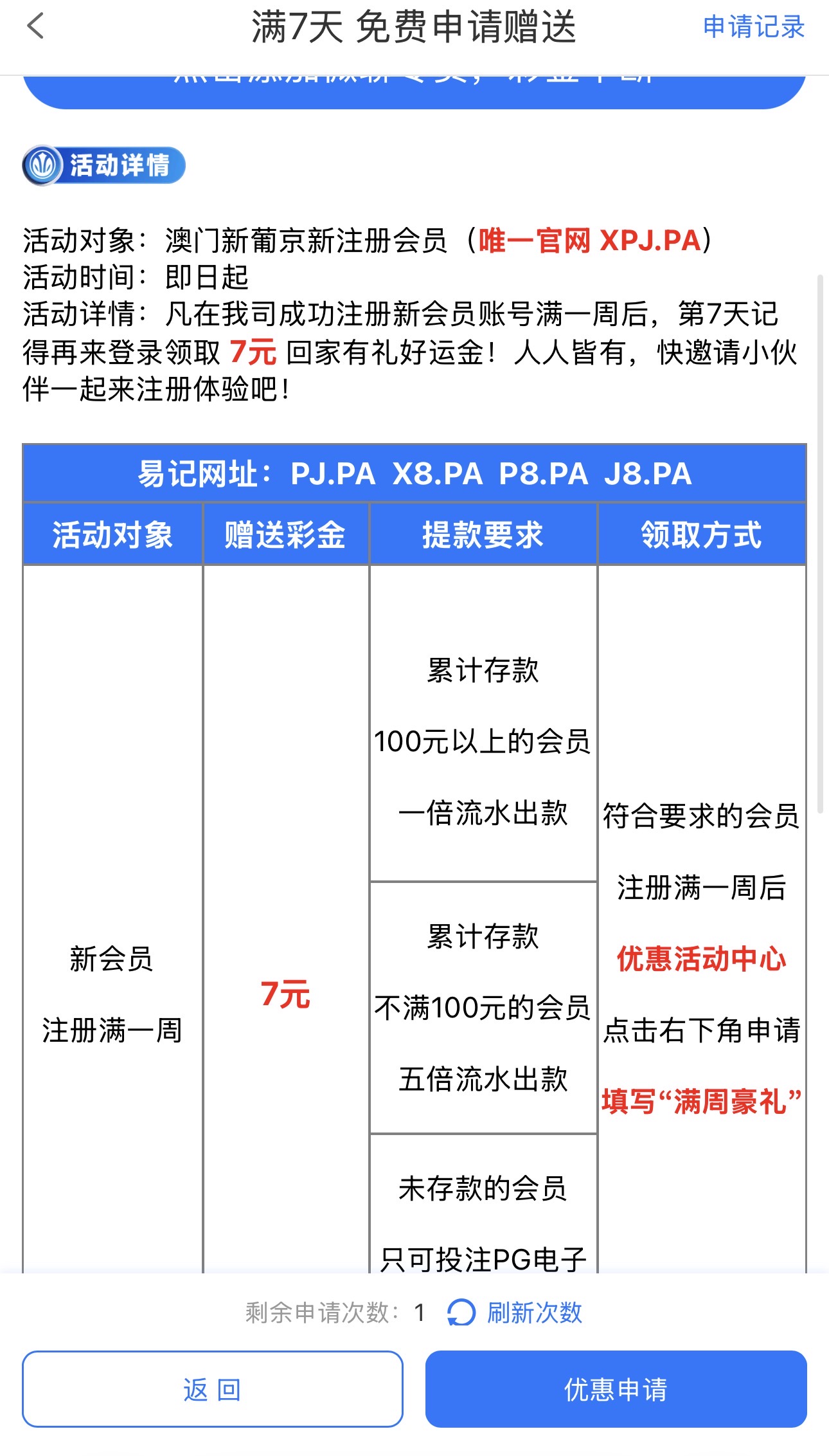 黑屋社区,黑屋论坛,心水论坛,黑屋白菜网,白菜网,白菜社区,白菜论坛,撸菜网,免费白菜,免费彩金,白菜网导航,白菜网大全,黑台曝光,白菜网总站,注册送彩金|黑屋社区策略论坛全网最强的白菜社区，白菜网每天分享最新的高质量白菜、免费彩金、注册送彩金、黑台曝光查询、心水交流，找彩金白菜导航网黑屋社区一个就够了！