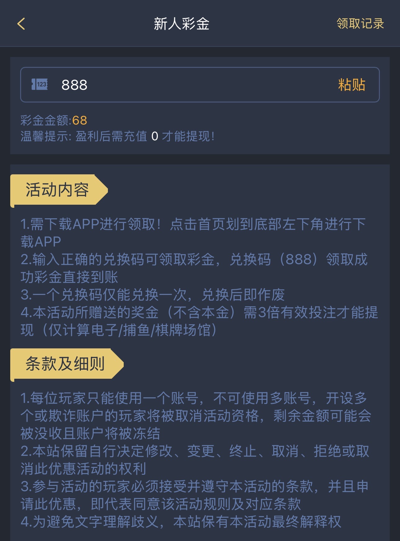 黑屋社区,黑屋论坛,心水论坛,黑屋白菜网,白菜网,白菜社区,白菜论坛,撸菜网,免费白菜,免费彩金,白菜网导航,白菜网大全,黑台曝光,白菜网总站,注册送彩金|黑屋社区策略论坛全网最强的白菜社区，白菜网每天分享最新的高质量白菜、免费彩金、注册送彩金、黑台曝光查询、心水交流，找彩金白菜导航网黑屋社区一个就够了！