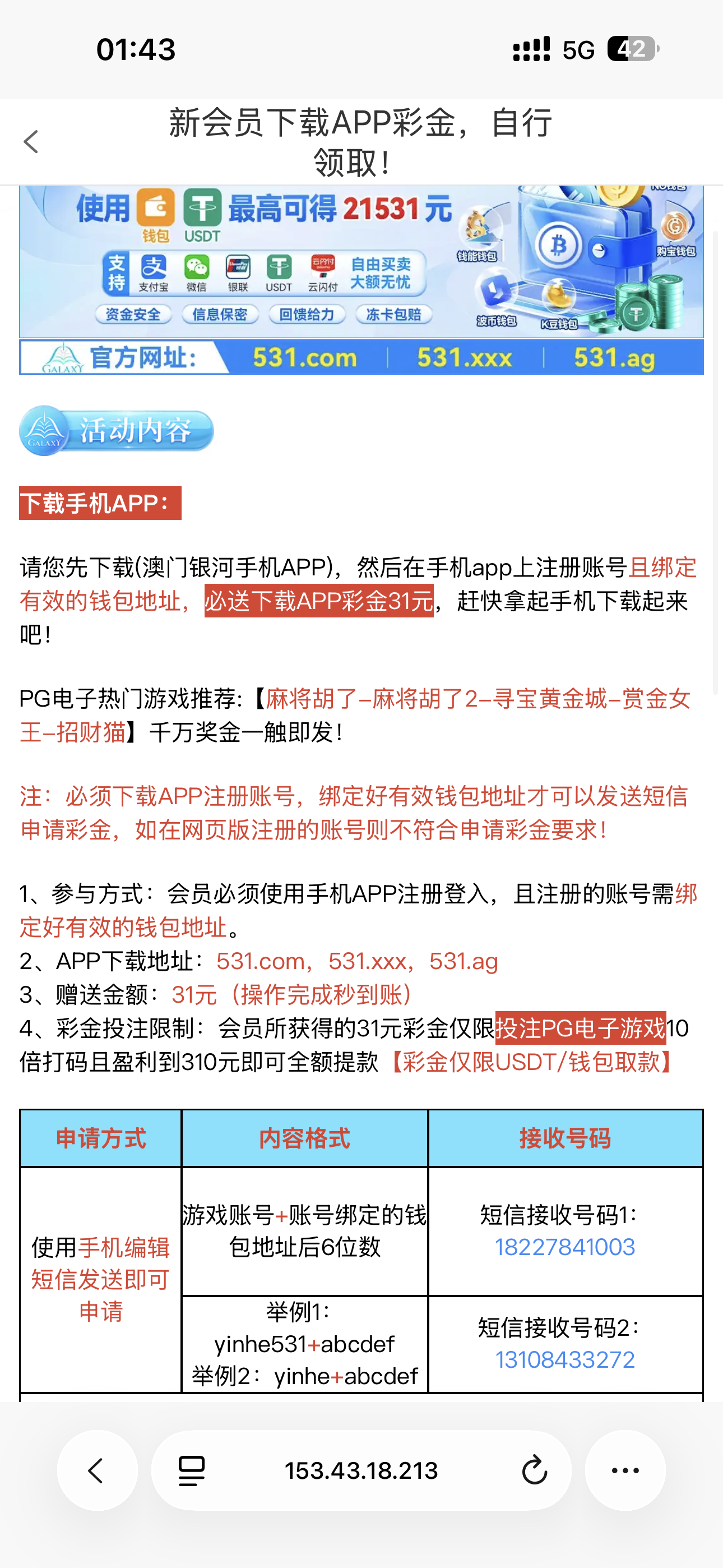 黑屋社区,黑屋论坛,心水论坛,黑屋白菜网,白菜网,白菜社区,白菜论坛,撸菜网,免费白菜,免费彩金,白菜网导航,白菜网大全,黑台曝光,白菜网总站,注册送彩金|黑屋社区策略论坛全网最强的白菜社区，白菜网每天分享最新的高质量白菜、免费彩金、注册送彩金、黑台曝光查询、心水交流，找彩金白菜导航网黑屋社区一个就够了！