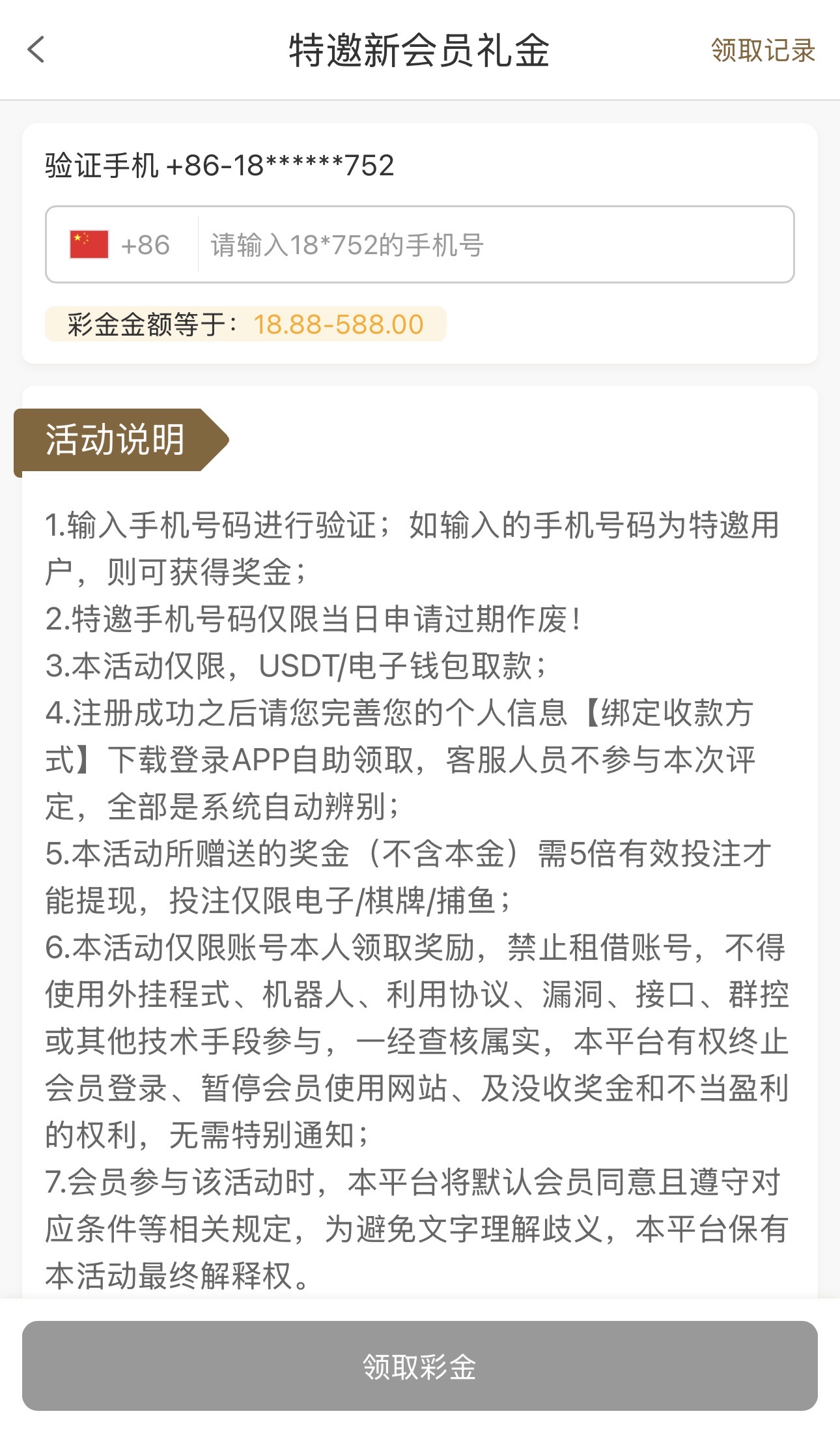 黑屋社区,黑屋论坛,心水论坛,黑屋白菜网,白菜网,白菜社区,白菜论坛,撸菜网,免费白菜,免费彩金,白菜网导航,白菜网大全,黑台曝光,白菜网总站,注册送彩金|黑屋社区策略论坛全网最强的白菜社区，白菜网每天分享最新的高质量白菜、免费彩金、注册送彩金、黑台曝光查询、心水交流，找彩金白菜导航网黑屋社区一个就够了！