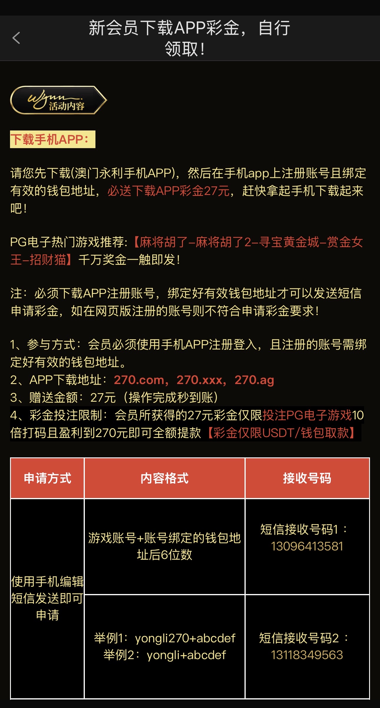 黑屋社区,黑屋论坛,心水论坛,黑屋白菜网,白菜网,白菜社区,白菜论坛,撸菜网,免费白菜,免费彩金,白菜网导航,白菜网大全,黑台曝光,白菜网总站,注册送彩金|黑屋社区策略论坛全网最强的白菜社区，白菜网每天分享最新的高质量白菜、免费彩金、注册送彩金、黑台曝光查询、心水交流，找彩金白菜导航网黑屋社区一个就够了！