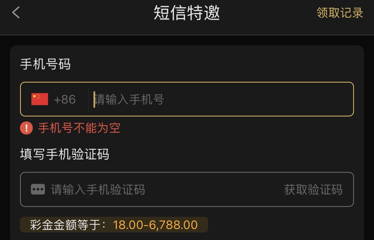 黑屋社区,黑屋论坛,心水论坛,黑屋白菜网,白菜网,白菜社区,白菜论坛,撸菜网,免费白菜,免费彩金,白菜网导航,白菜网大全,黑台曝光,白菜网总站,注册送彩金|黑屋社区策略论坛全网最强的白菜社区，白菜网每天分享最新的高质量白菜、免费彩金、注册送彩金、黑台曝光查询、心水交流，找彩金白菜导航网黑屋社区一个就够了！