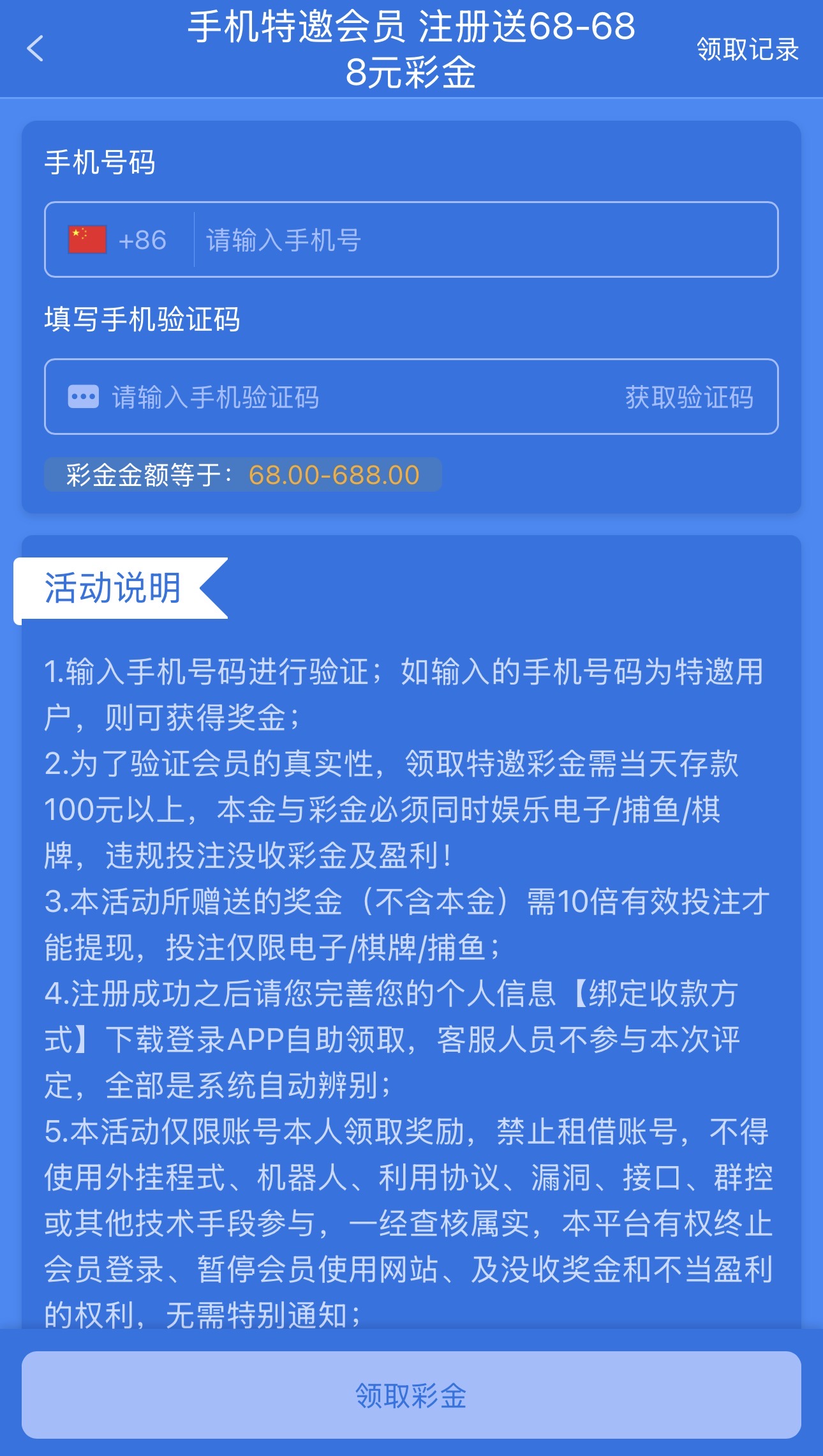 黑屋社区,黑屋论坛,心水论坛,黑屋白菜网,白菜网,白菜社区,白菜论坛,撸菜网,免费白菜,免费彩金,白菜网导航,白菜网大全,黑台曝光,白菜网总站,注册送彩金|黑屋社区策略论坛全网最强的白菜社区，白菜网每天分享最新的高质量白菜、免费彩金、注册送彩金、黑台曝光查询、心水交流，找彩金白菜导航网黑屋社区一个就够了！