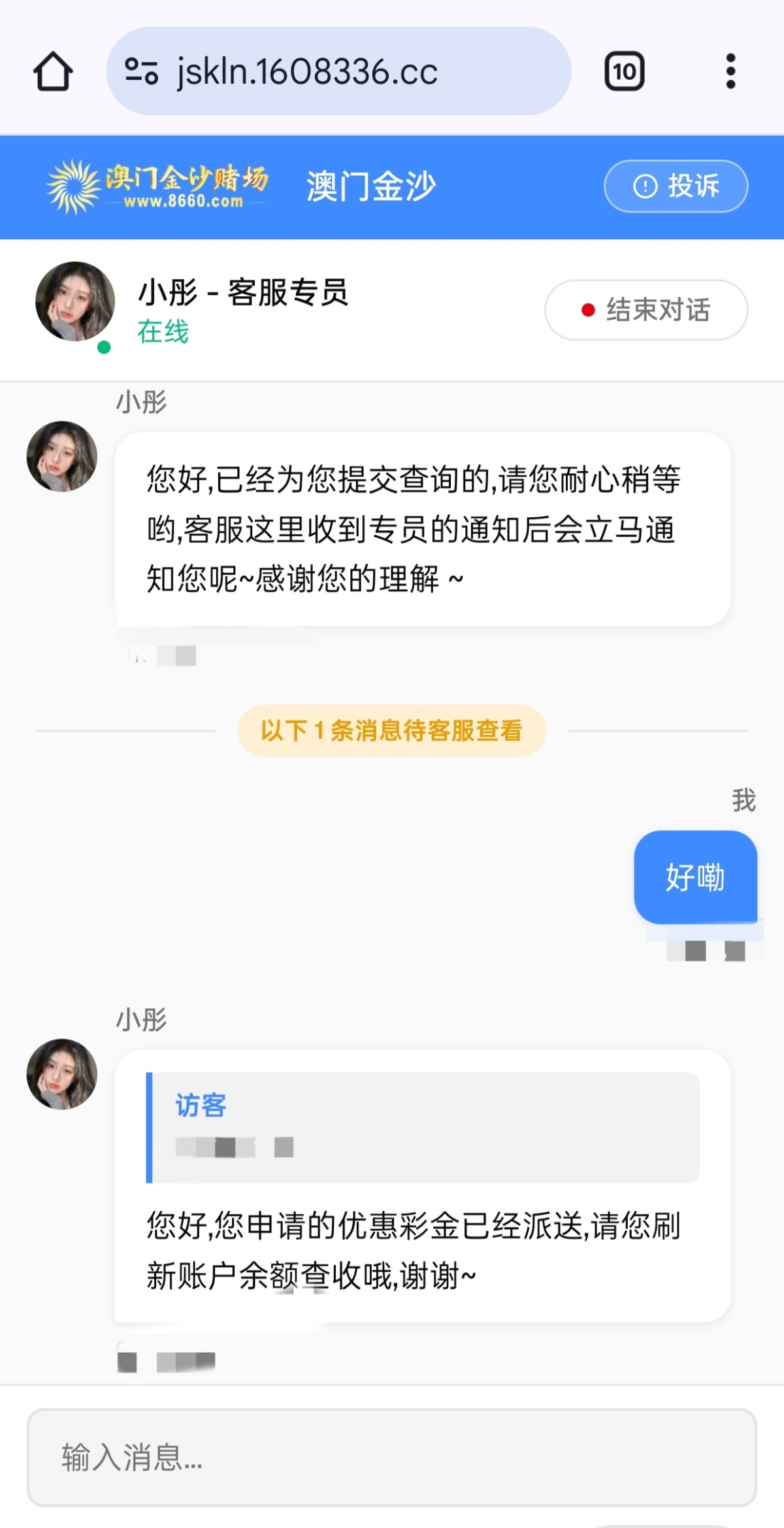 黑屋社区,黑屋论坛,心水论坛,黑屋白菜网,白菜网,白菜社区,白菜论坛,撸菜网,免费白菜,免费彩金,白菜网导航,白菜网大全,黑台曝光,白菜网总站,注册送彩金|黑屋社区策略论坛全网最强的白菜社区，白菜网每天分享最新的高质量白菜、免费彩金、注册送彩金、黑台曝光查询、心水交流，找彩金白菜导航网黑屋社区一个就够了！