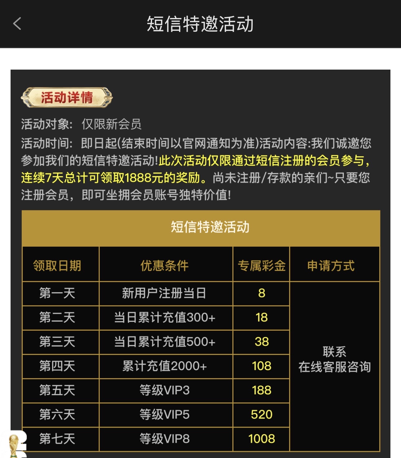 黑屋社区,黑屋论坛,心水论坛,黑屋白菜网,白菜网,白菜社区,白菜论坛,撸菜网,免费白菜,免费彩金,白菜网导航,白菜网大全,黑台曝光,白菜网总站,注册送彩金|黑屋社区策略论坛全网最强的白菜社区，白菜网每天分享最新的高质量白菜、免费彩金、注册送彩金、黑台曝光查询、心水交流，找彩金白菜导航网黑屋社区一个就够了！