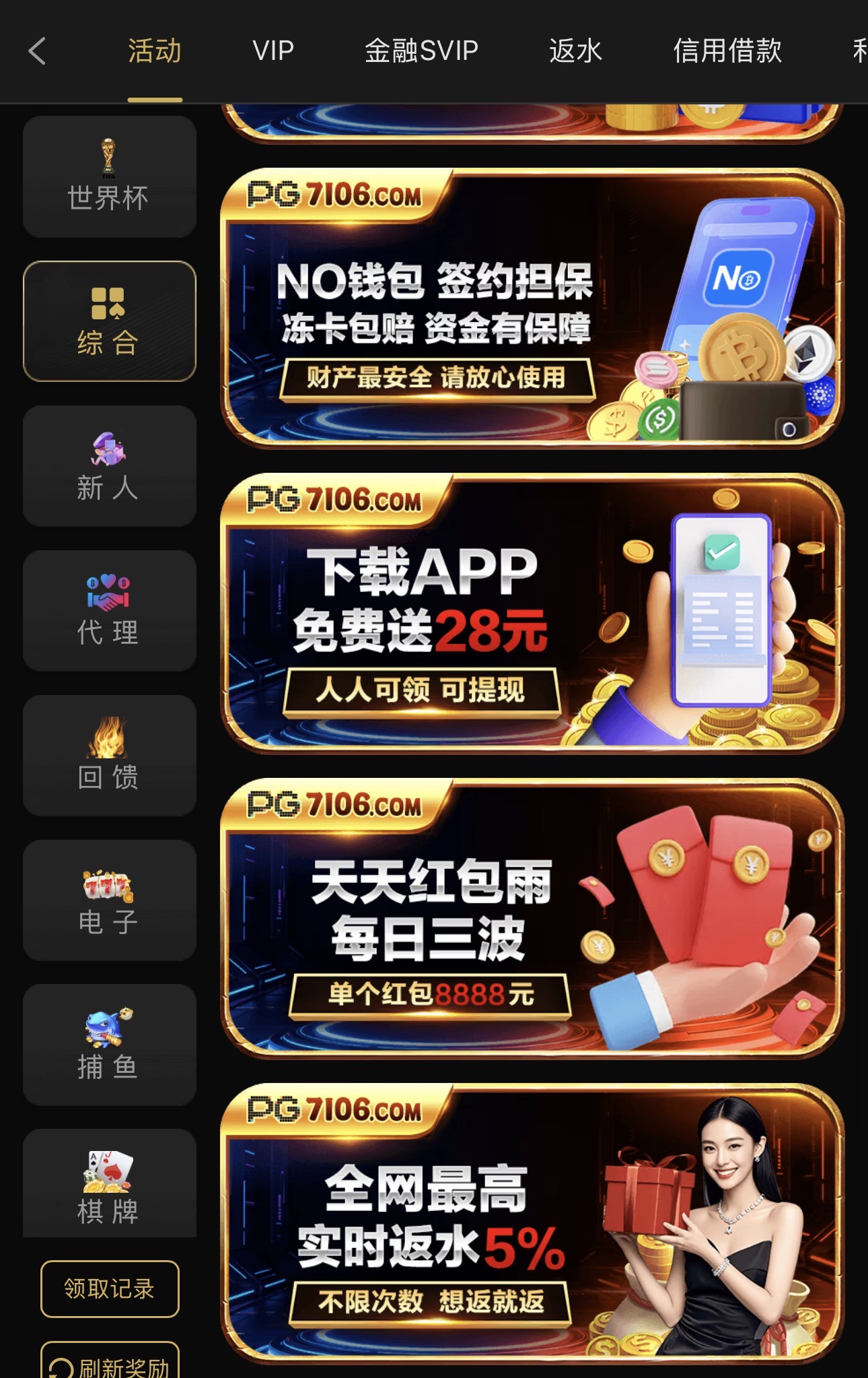 黑屋社区,黑屋论坛,心水论坛,黑屋白菜网,白菜网,白菜社区,白菜论坛,撸菜网,免费白菜,免费彩金,白菜网导航,白菜网大全,黑台曝光,白菜网总站,注册送彩金|黑屋社区策略论坛全网最强的白菜社区，白菜网每天分享最新的高质量白菜、免费彩金、注册送彩金、黑台曝光查询、心水交流，找彩金白菜导航网黑屋社区一个就够了！