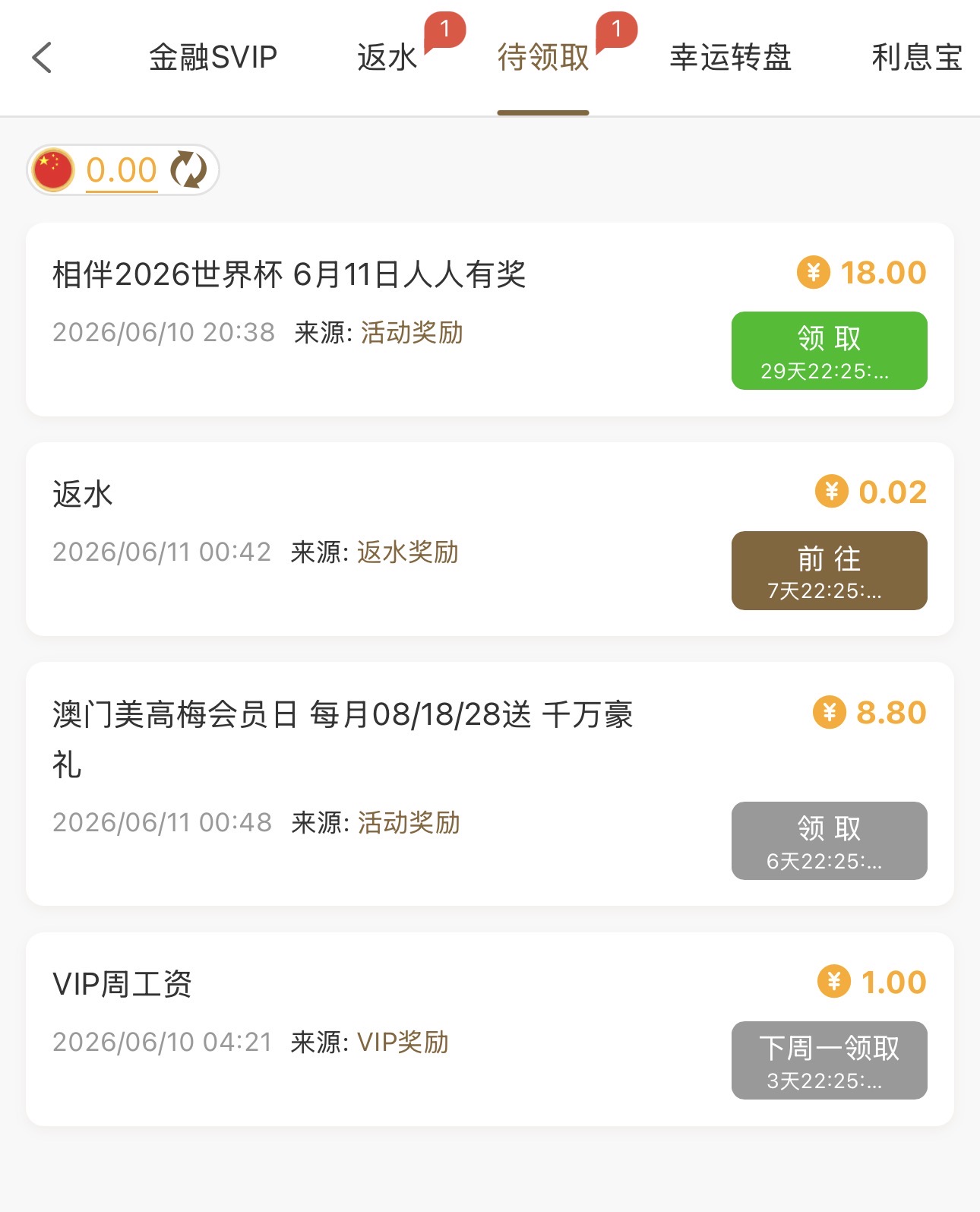 黑屋社区,黑屋论坛,心水论坛,黑屋白菜网,白菜网,白菜社区,白菜论坛,撸菜网,免费白菜,免费彩金,白菜网导航,白菜网大全,黑台曝光,白菜网总站,注册送彩金|黑屋社区策略论坛全网最强的白菜社区，白菜网每天分享最新的高质量白菜、免费彩金、注册送彩金、黑台曝光查询、心水交流，找彩金白菜导航网黑屋社区一个就够了！