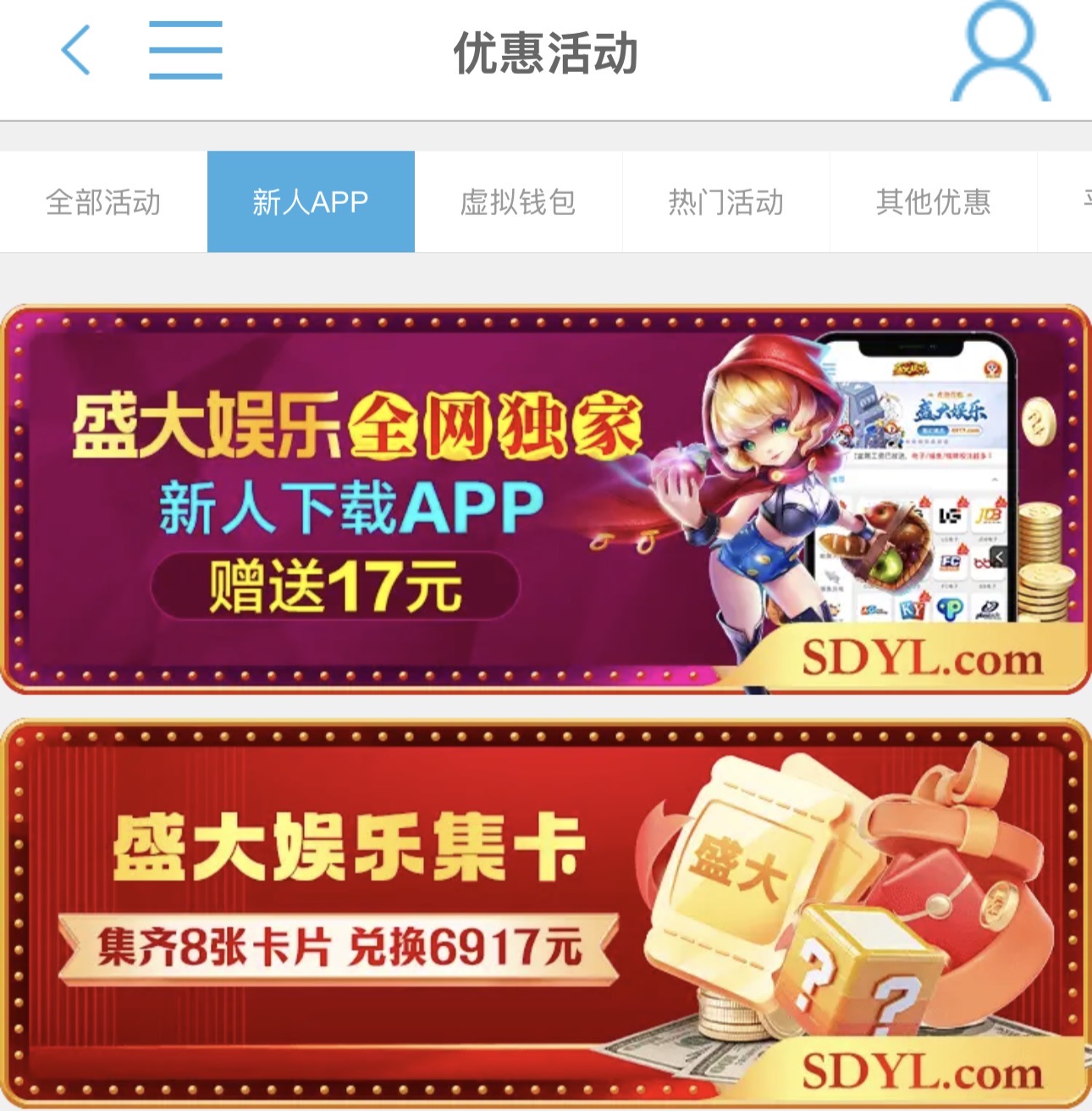 黑屋社区,黑屋论坛,心水论坛,黑屋白菜网,白菜网,白菜社区,白菜论坛,撸菜网,免费白菜,免费彩金,白菜网导航,白菜网大全,黑台曝光,白菜网总站,注册送彩金|黑屋社区策略论坛全网最强的白菜社区，白菜网每天分享最新的高质量白菜、免费彩金、注册送彩金、黑台曝光查询、心水交流，找彩金白菜导航网黑屋社区一个就够了！