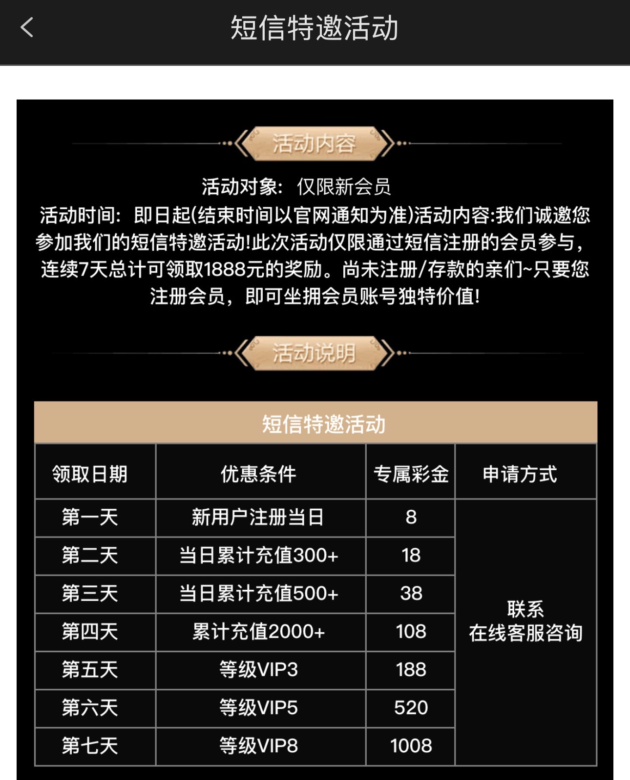 黑屋社区,黑屋论坛,心水论坛,黑屋白菜网,白菜网,白菜社区,白菜论坛,撸菜网,免费白菜,免费彩金,白菜网导航,白菜网大全,黑台曝光,白菜网总站,注册送彩金|黑屋社区策略论坛全网最强的白菜社区，白菜网每天分享最新的高质量白菜、免费彩金、注册送彩金、黑台曝光查询、心水交流，找彩金白菜导航网黑屋社区一个就够了！