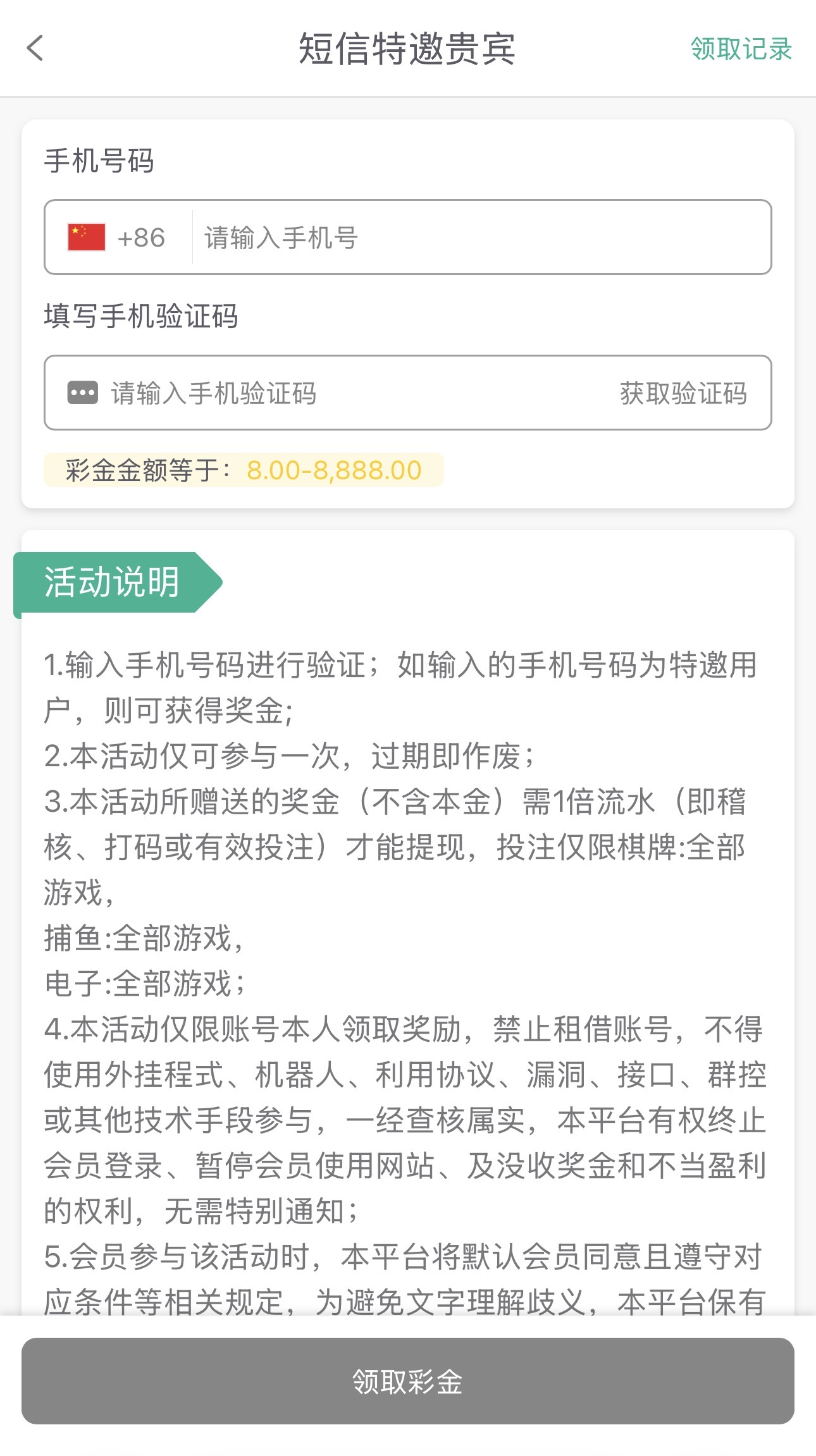 黑屋社区,黑屋论坛,心水论坛,黑屋白菜网,白菜网,白菜社区,白菜论坛,撸菜网,免费白菜,免费彩金,白菜网导航,白菜网大全,黑台曝光,白菜网总站,注册送彩金|黑屋社区策略论坛全网最强的白菜社区，白菜网每天分享最新的高质量白菜、免费彩金、注册送彩金、黑台曝光查询、心水交流，找彩金白菜导航网黑屋社区一个就够了！