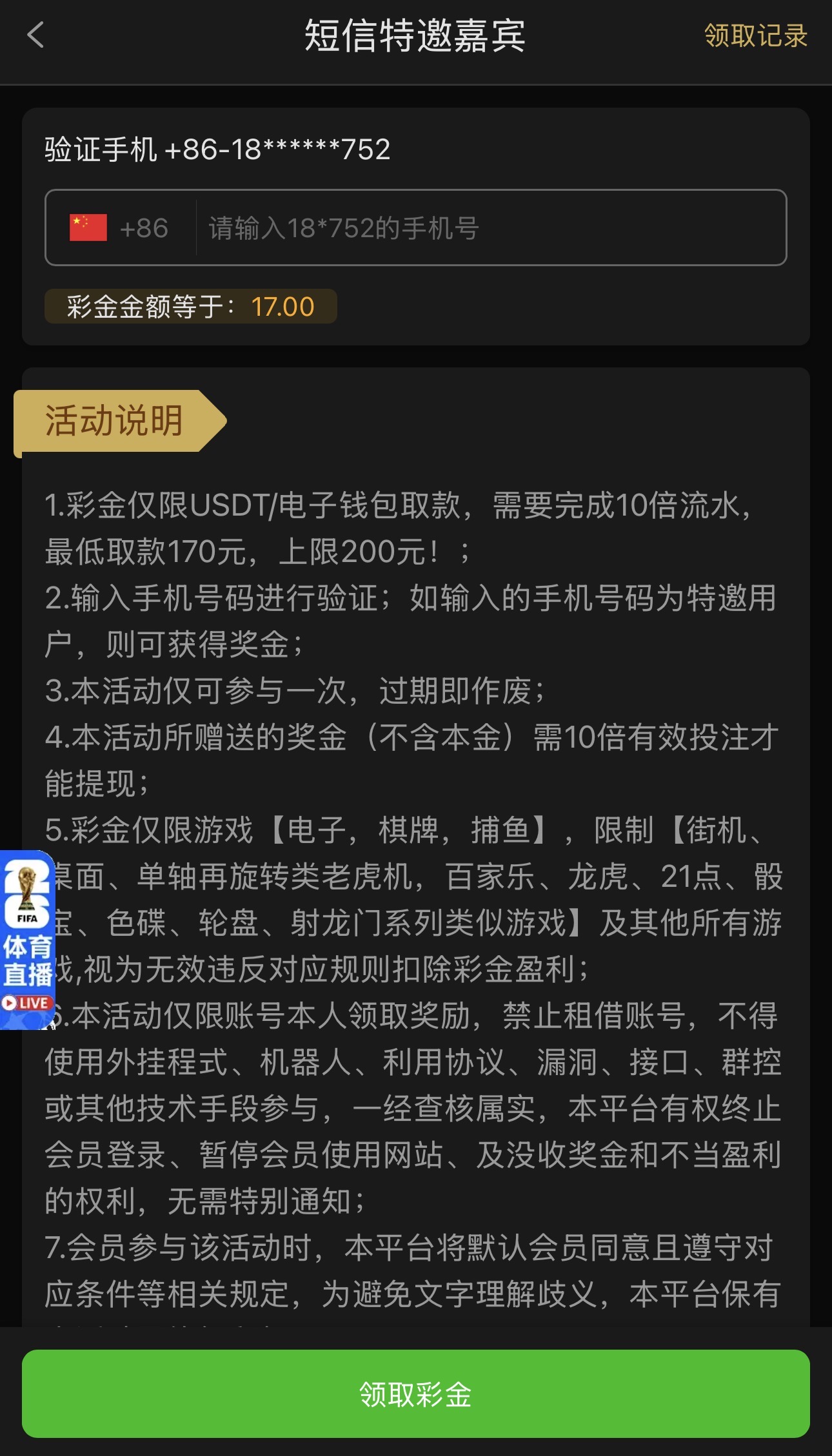 黑屋社区,黑屋论坛,心水论坛,黑屋白菜网,白菜网,白菜社区,白菜论坛,撸菜网,免费白菜,免费彩金,白菜网导航,白菜网大全,黑台曝光,白菜网总站,注册送彩金|黑屋社区策略论坛全网最强的白菜社区，白菜网每天分享最新的高质量白菜、免费彩金、注册送彩金、黑台曝光查询、心水交流，找彩金白菜导航网黑屋社区一个就够了！
