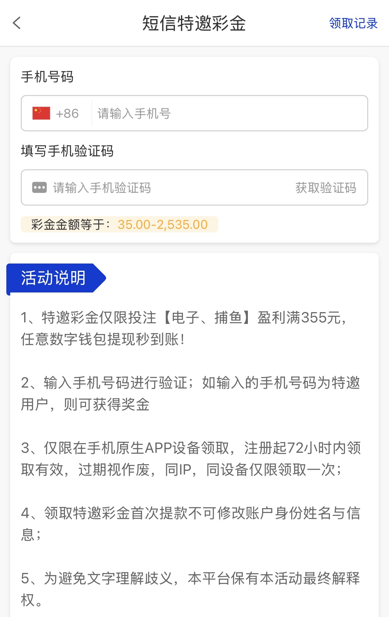 黑屋社区,黑屋论坛,心水论坛,黑屋白菜网,白菜网,白菜社区,白菜论坛,撸菜网,免费白菜,免费彩金,白菜网导航,白菜网大全,黑台曝光,白菜网总站,注册送彩金|黑屋社区策略论坛全网最强的白菜社区，白菜网每天分享最新的高质量白菜、免费彩金、注册送彩金、黑台曝光查询、心水交流，找彩金白菜导航网黑屋社区一个就够了！