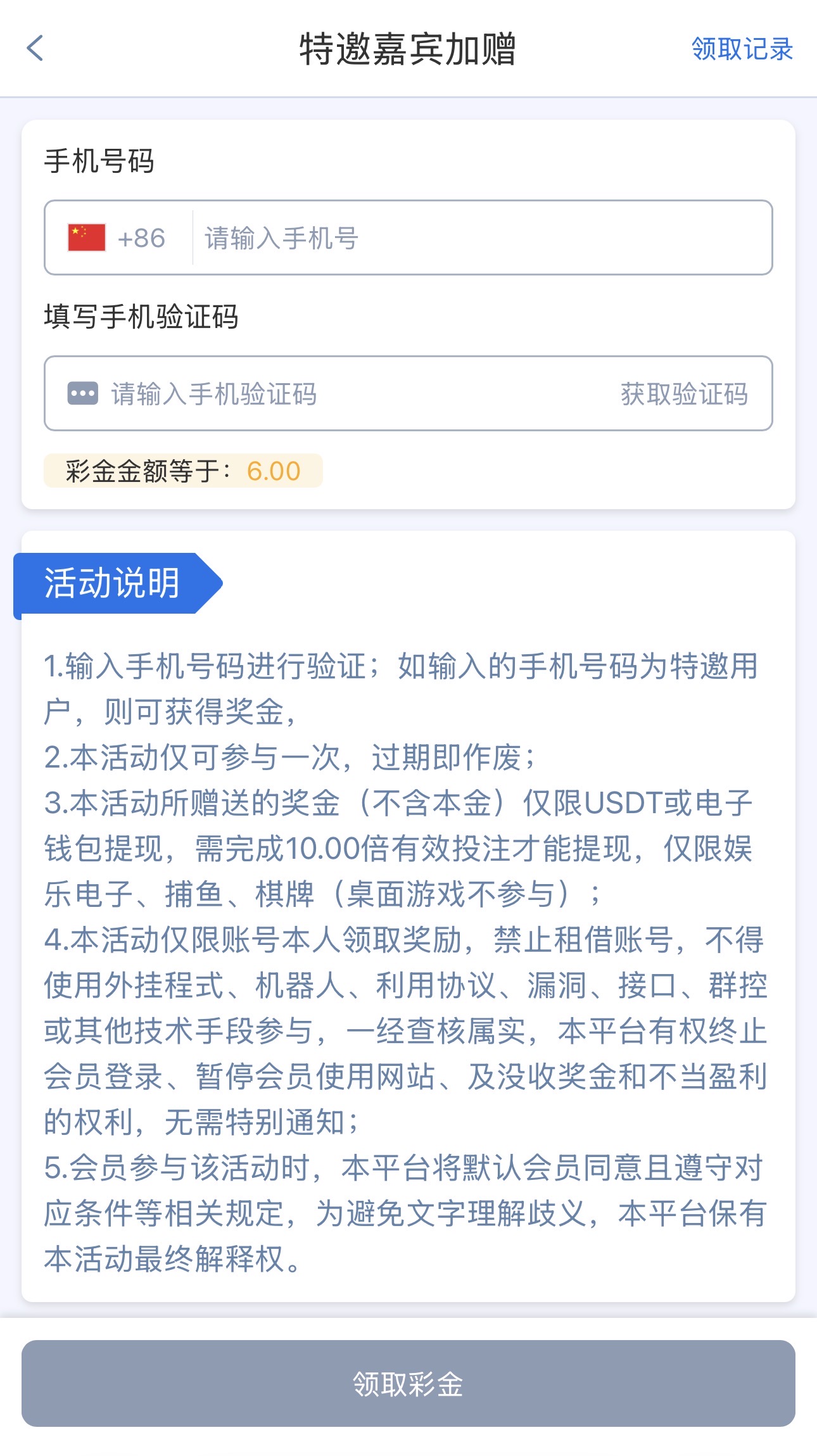 黑屋社区,黑屋论坛,心水论坛,黑屋白菜网,白菜网,白菜社区,白菜论坛,撸菜网,免费白菜,免费彩金,白菜网导航,白菜网大全,黑台曝光,白菜网总站,注册送彩金|黑屋社区策略论坛全网最强的白菜社区，白菜网每天分享最新的高质量白菜、免费彩金、注册送彩金、黑台曝光查询、心水交流，找彩金白菜导航网黑屋社区一个就够了！
