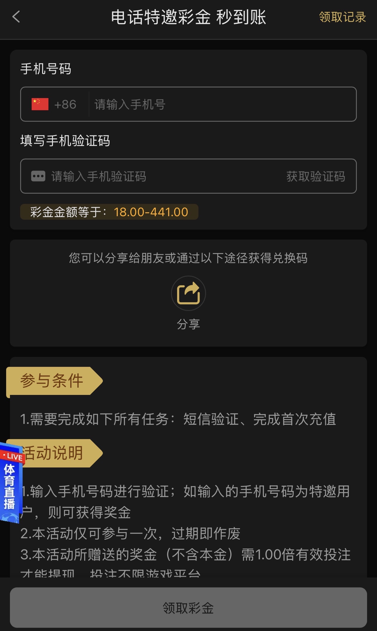 黑屋社区,黑屋论坛,心水论坛,黑屋白菜网,白菜网,白菜社区,白菜论坛,撸菜网,免费白菜,免费彩金,白菜网导航,白菜网大全,黑台曝光,白菜网总站,注册送彩金|黑屋社区策略论坛全网最强的白菜社区，白菜网每天分享最新的高质量白菜、免费彩金、注册送彩金、黑台曝光查询、心水交流，找彩金白菜导航网黑屋社区一个就够了！