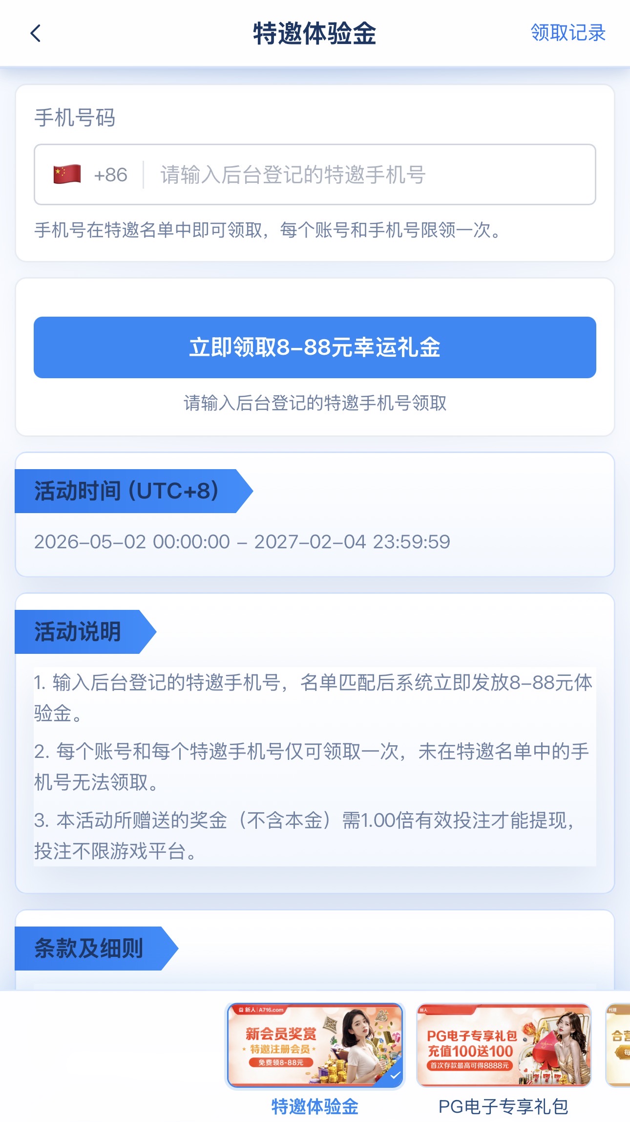 黑屋社区,黑屋论坛,心水论坛,黑屋白菜网,白菜网,白菜社区,白菜论坛,撸菜网,免费白菜,免费彩金,白菜网导航,白菜网大全,黑台曝光,白菜网总站,注册送彩金|黑屋社区策略论坛全网最强的白菜社区，白菜网每天分享最新的高质量白菜、免费彩金、注册送彩金、黑台曝光查询、心水交流，找彩金白菜导航网黑屋社区一个就够了！