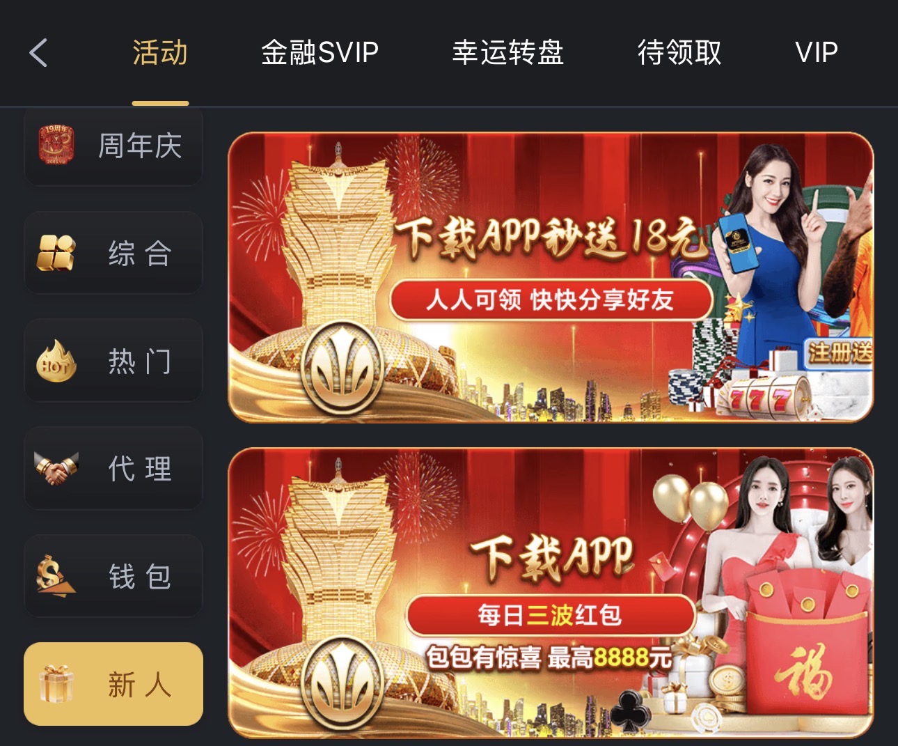 黑屋社区,黑屋论坛,心水论坛,黑屋白菜网,白菜网,白菜社区,白菜论坛,撸菜网,免费白菜,免费彩金,白菜网导航,白菜网大全,黑台曝光,白菜网总站,注册送彩金|黑屋社区策略论坛全网最强的白菜社区，白菜网每天分享最新的高质量白菜、免费彩金、注册送彩金、黑台曝光查询、心水交流，找彩金白菜导航网黑屋社区一个就够了！