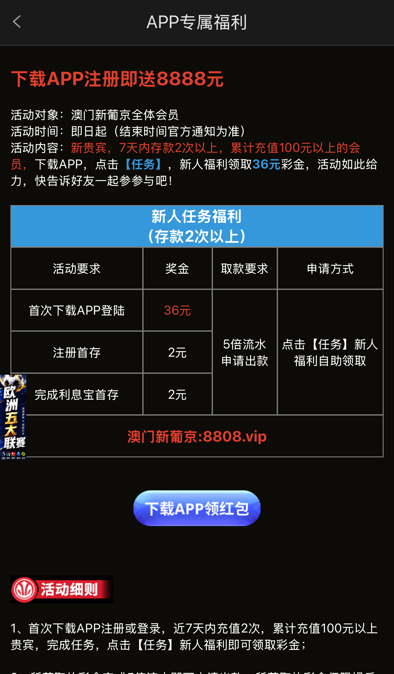 黑屋社区,黑屋论坛,心水论坛,黑屋白菜网,白菜网,白菜社区,白菜论坛,撸菜网,免费白菜,免费彩金,白菜网导航,白菜网大全,黑台曝光,白菜网总站,注册送彩金|黑屋社区策略论坛全网最强的白菜社区，白菜网每天分享最新的高质量白菜、免费彩金、注册送彩金、黑台曝光查询、心水交流，找彩金白菜导航网黑屋社区一个就够了！
