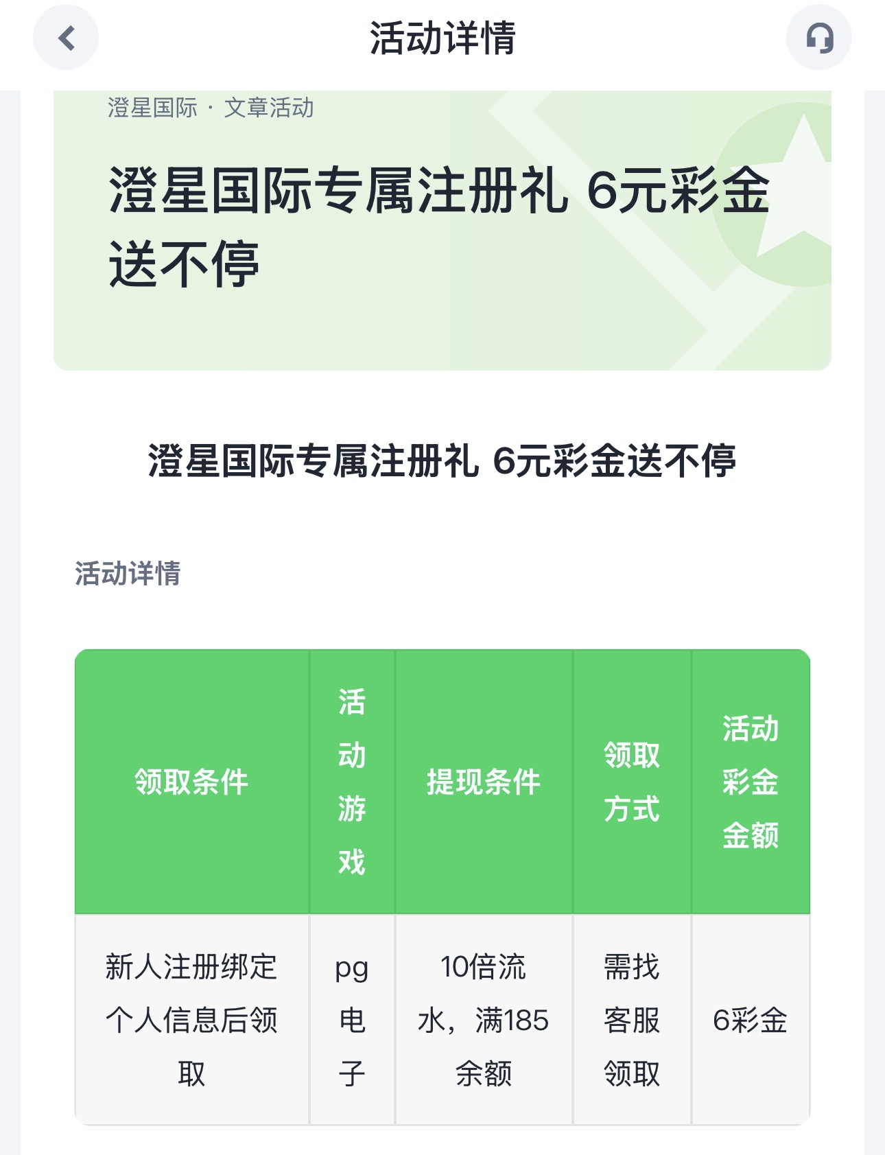 黑屋社区,黑屋论坛,心水论坛,黑屋白菜网,白菜网,白菜社区,白菜论坛,撸菜网,免费白菜,免费彩金,白菜网导航,白菜网大全,黑台曝光,白菜网总站,注册送彩金|黑屋社区策略论坛全网最强的白菜社区，白菜网每天分享最新的高质量白菜、免费彩金、注册送彩金、黑台曝光查询、心水交流，找彩金白菜导航网黑屋社区一个就够了！